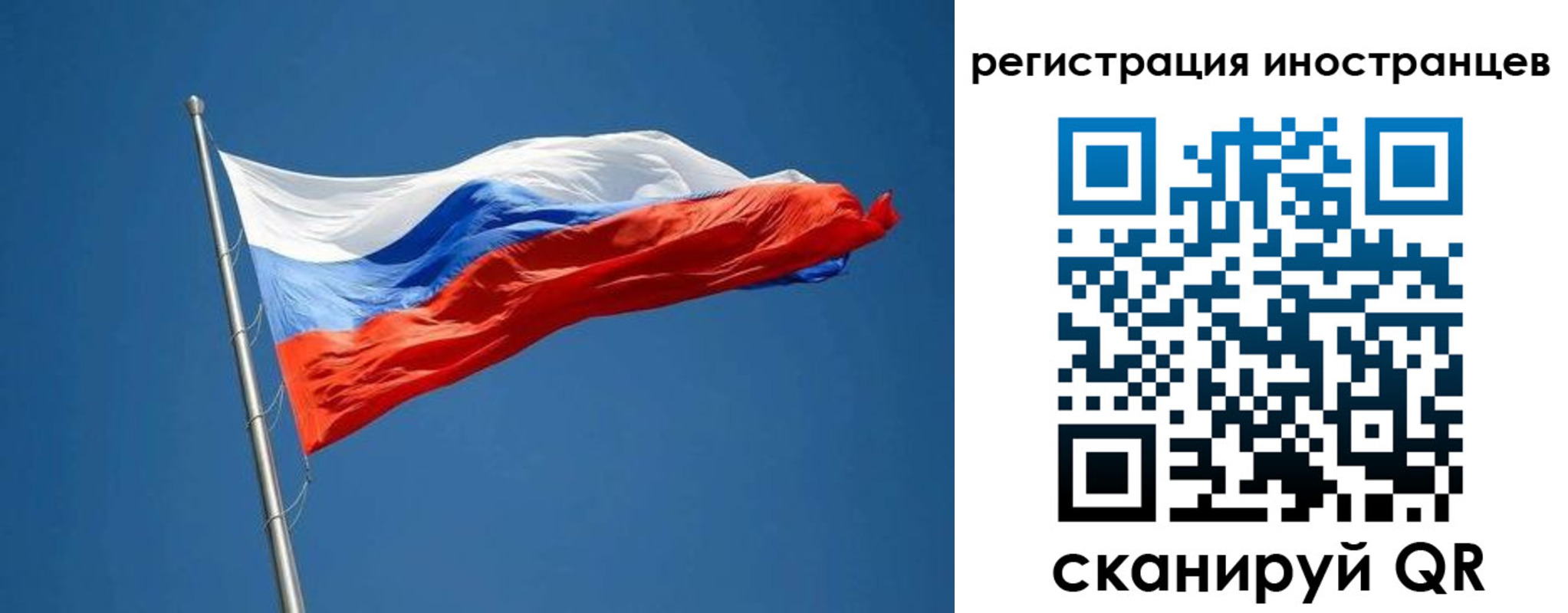 прописка в Кашине