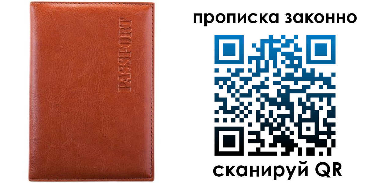 найти адрес прописки в Кашине
