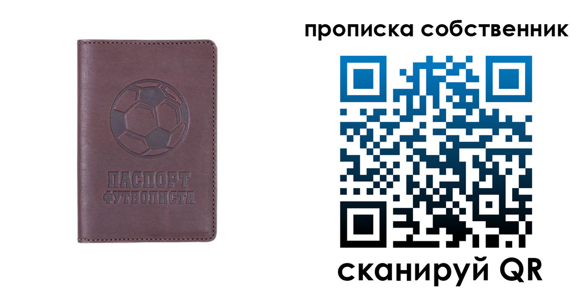 временная регистрация для всех в Кашине