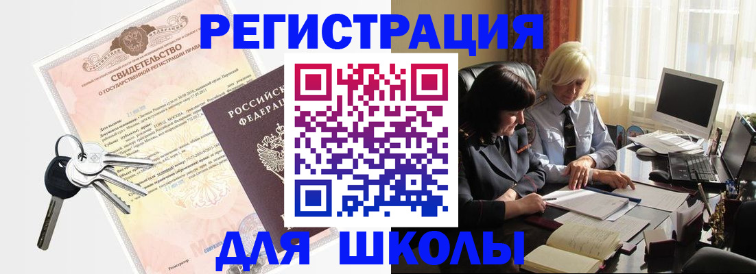 прописка в квартире в Кашине