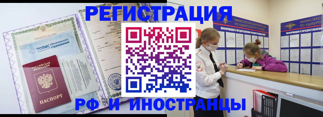 прописка поиск в Кашине