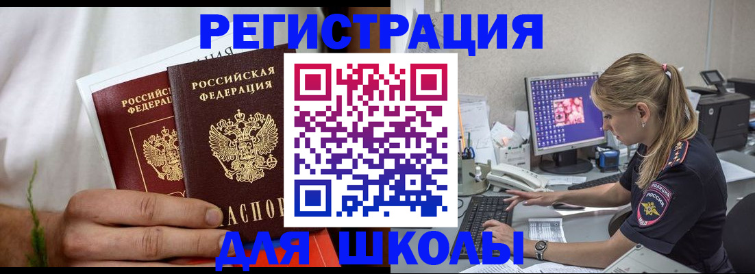 прописка гарантия в Кашине