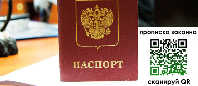 регистрация в Кашине регистрация в Кашине